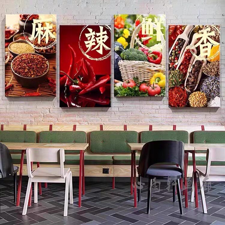 饭店墙面装饰画川菜湘菜馆火锅店包厢壁画餐馆餐饮店麻辣鲜香挂画