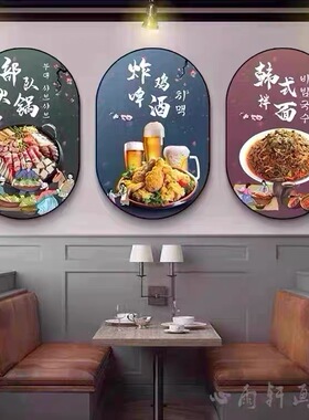 韩式餐厅餐店装饰挂布韩国料理风格海报朝鲜美食石锅拌饭炸鸡壁画