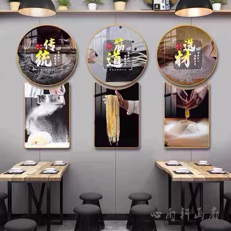 面馆面店装饰画手工面条制作挂画刀削面兰州拉面壁画简约有框挂画