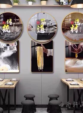 面馆面店装饰画手工面条制作挂画刀削面兰州拉面壁画简约有框挂画