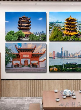 武汉风景装饰画黄鹤楼长江大桥餐馆包厢挂画热干面快餐店湖北壁画