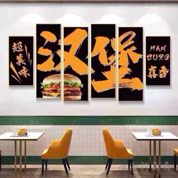汉堡店装饰画薯条汉堡包美食海报墙壁画西餐厅小吃店氛围布置挂画