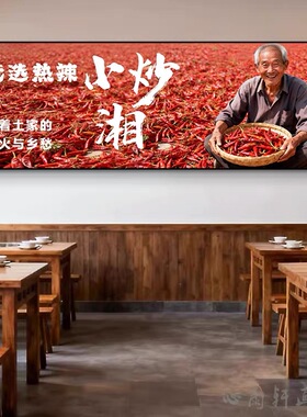 山野农耕文化装饰画乡村田园风景怀旧餐饮店挂画农家乐湘菜馆墙画
