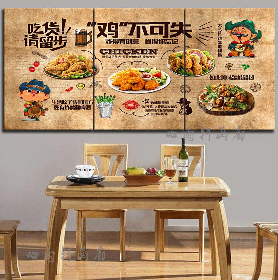 汉堡包西式快餐厅挂画薯条美食餐饮店装饰画肯德基汉堡店无框壁画