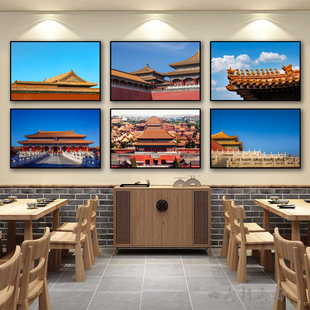 北京故宫挂画火锅店餐厅建筑风景装饰画农家乐饭店包间中国风壁画