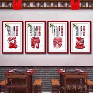 东北八大怪装饰画农家院铁锅炖挂画餐馆火锅店墙面装饰背景墙壁画