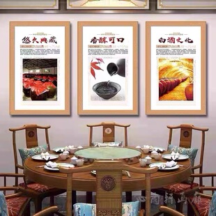 酒庄挂画酒窖酒厂酿酒坊酒馆装饰画餐饮店饭店国粹酒文化白酒壁画
