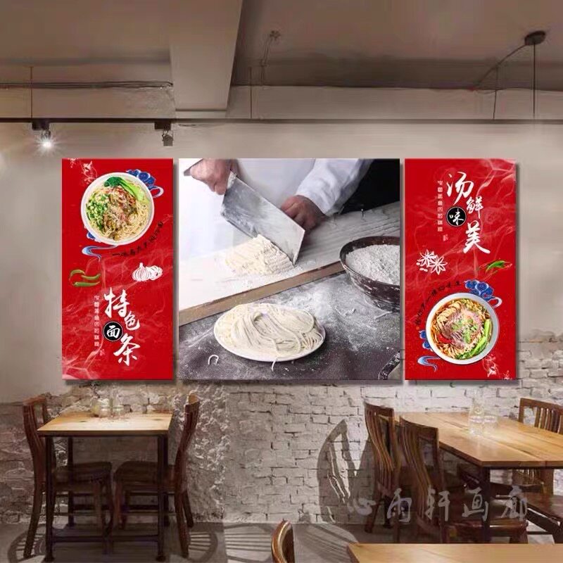 面馆墙面装饰饭店面食文化早餐小吃店手工包子铺创意现代壁画