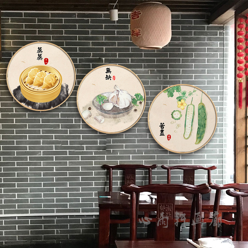 新中式餐厅装饰画蔬菜水果饭厅墙面挂画快餐店饭店餐桌墙上的墙画图片