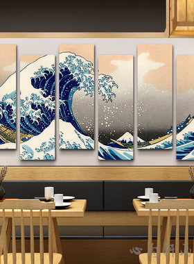 神奈川冲浪里日本浮世绘海浪挂画榻榻米酒店日式壁画客厅装饰画