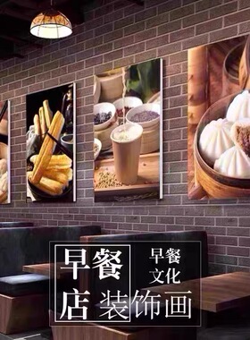 包子铺装饰画小笼包灌汤包早餐店包子饺子店挂画手工包子壁画