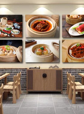 广东早茶点心挂画粤式茶楼包间背景墙面装饰画广式餐厅餐饮店壁画