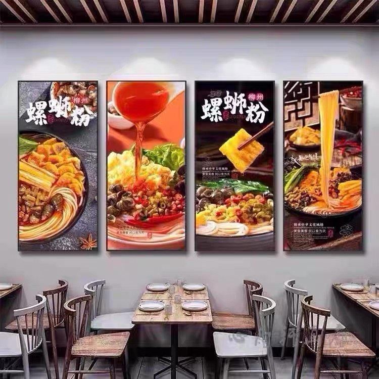 广西美食螺蛳粉广告图装饰画柳州螺蛳粉店墙面装饰创意海报挂画,家居饰品,现代装饰画,淘宝优惠券,粉丝福利购,淘宝优惠卷
