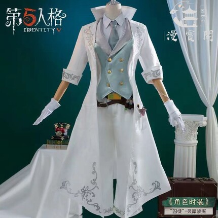 囚徒第五人格灵犀妙探cos三丽鸥cos服play动漫人物服装杰克夜来香