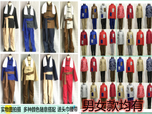 民国风农村平民百姓阿宝演出服古装小二民国管家车夫陕北农民服装 - 封面