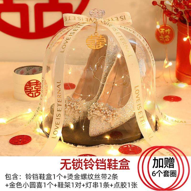 结婚鞋盒新娘婚鞋藏鞋盒子套圈神器新娘接亲道具堵门游戏罩子diy,节庆用品/礼品,整蛊用品,淘宝优惠券,粉丝福利购,淘宝优惠卷