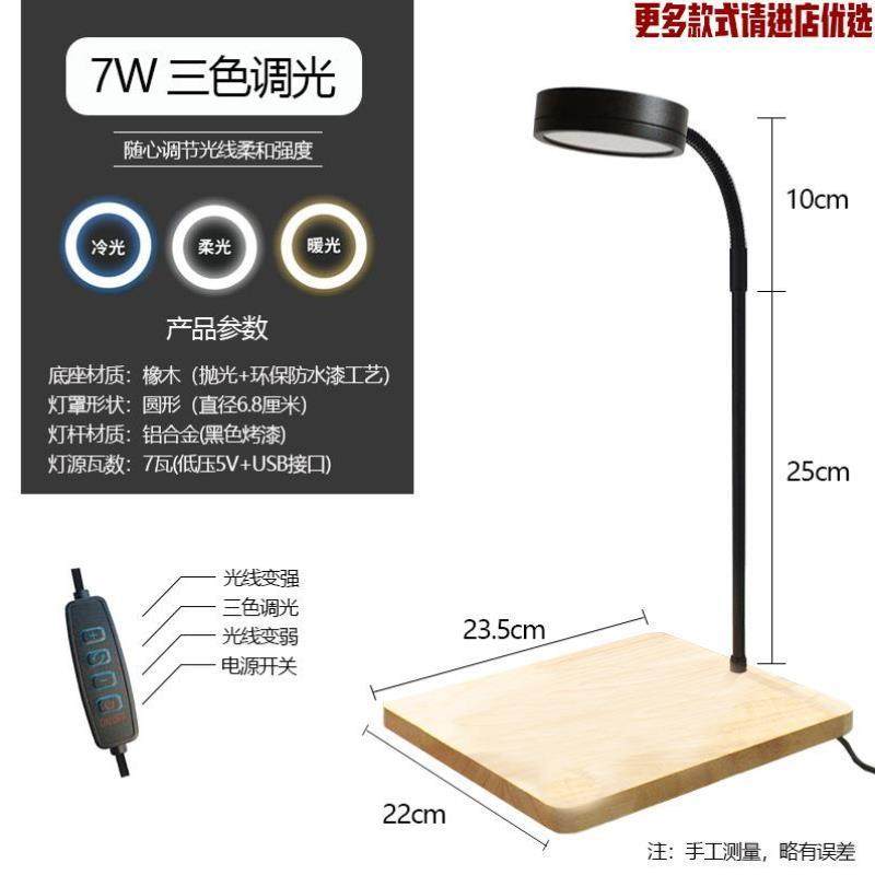 led植物亚克力板小鱼缸微景观补光灯桌面鱼缸灯多肉植物灯水草灯