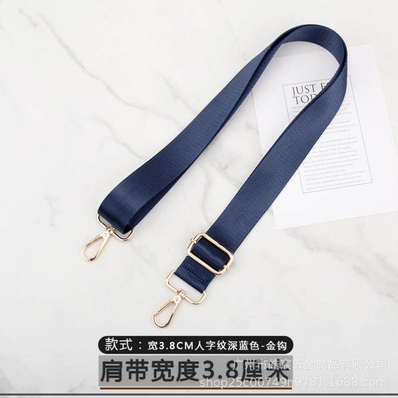 男包带子黑色尼龙带公文包带吉他相机背带绳单买斜挎加长肩带配件