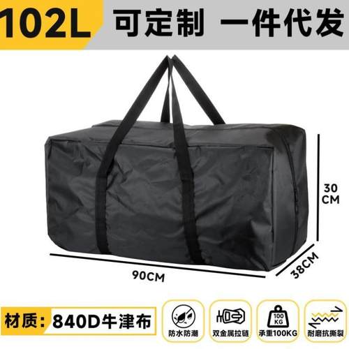 户外露营收纳袋天幕折叠桌椅帐篷床垫大容量杂物收纳背包防水驮包