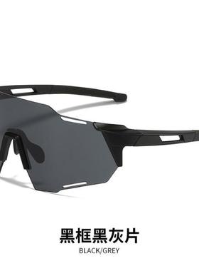 自行车骑行护目运动眼镜户外太阳镜女男防风变色日夜两用可近视镜