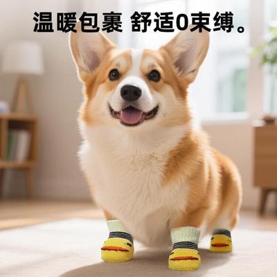 猫咪脚套防抓防掉猫猫穿的鞋子外出鞋套猫脚套手套防脏猫爪套袜子