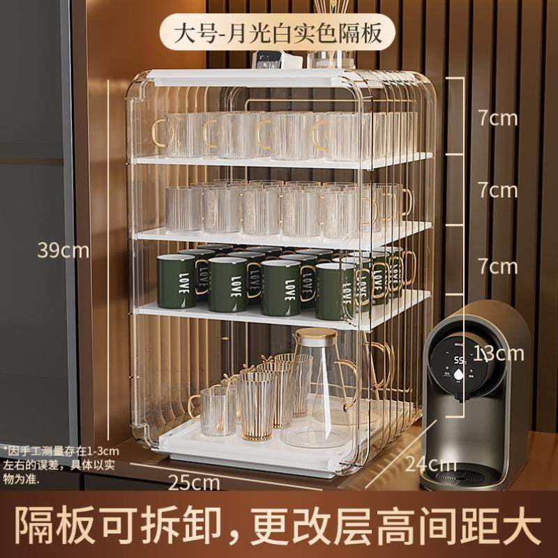 奶瓶收纳箱宝宝餐具收纳盒辅食工具吸奶器置物婴儿专用防尘沥水架,家庭/个人清洁工具,杯架,淘宝优惠券,粉丝福利购,淘宝优惠卷