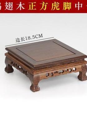 红木底座实木佛像摆件底座鸡翅木质长方形花盆泰山石奇石底座原木