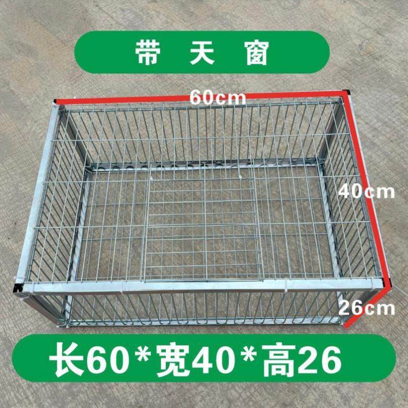 只进不出鸟笼全自动天落笼子撞门户外抓收的鸽子笼捕加密可连续用,畜牧/养殖物资,养殖笼具/鸡笼/兔笼/鸽笼,淘宝优惠券,粉丝福利购,淘宝优惠卷