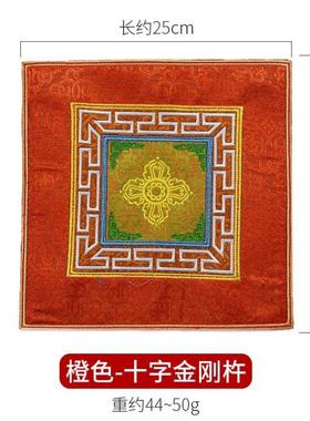 藏式佛堂装饰颂钵布垫摩尼宝八吉祥金刚杵法器垫铃杵垫佛像垫摆件