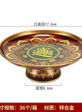 合金盘子供盘莲花水果盘供佛财神家用佛前供奉贡果贡品盘佛具上供