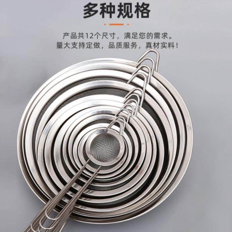 不锈钢超细手持面粉筛30目筛子筛网过滤网筛糖粉辅食家用烘焙工具,餐饮具,漏斗,淘宝优惠券,粉丝福利购,淘宝优惠卷