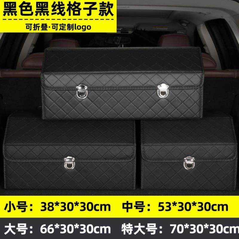 汽车后备箱杂物收纳箱可折叠收纳盒车载储物整理车用女生汽车用品,汽车用品/电子/清洗/改装,车载收纳箱/袋/盒,淘宝优惠券,粉丝福利购,淘宝优惠卷