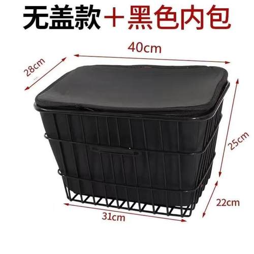 电动电瓶自行车前置物兜车筐车篮子内胆挂物包神器物箱装防水防雨