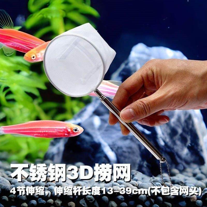 小鱼网捞鱼缸捞网专用鱼捞网迷你金鱼小网兜捞鱼粪便网超细密网捞