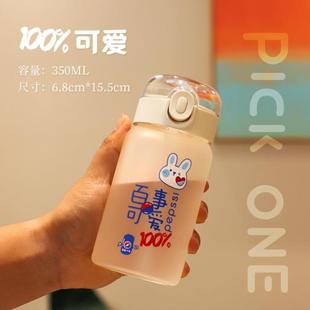 2024新款网红磨砂吸管玻璃水杯男女学生孕产妇情侣高颜值便携杯子