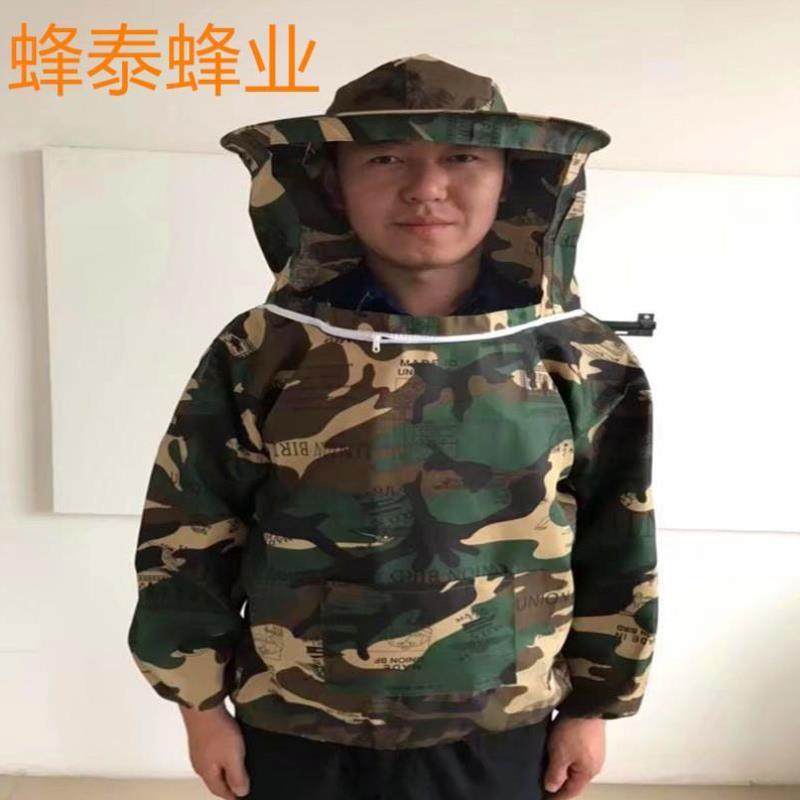 防蜂衣全套透气专用蜜蜂衣服加厚半身蜂衣蜂箱蜂帽养蜂服防蜇蜂帽,畜牧/养殖物资,养殖用具,淘宝优惠券,粉丝福利购,淘宝优惠卷