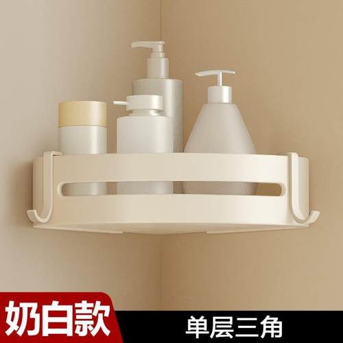 卫生间置物架高级感免打孔奶白色毛巾架卫浴架子浴室浴巾架厕所毛