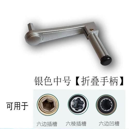 阳台升降晾衣架手摇器把手柄把手凉晾衣杆角手摇柄通用配件折叠l