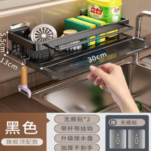 免打孔卫生间置物架浴室架子厕所洗澡间洗漱台壁挂墙上收纳架挂钩