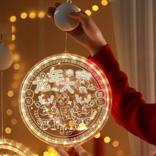 新年装饰灯2024龙年春节过年彩灯窗户氛围灯室内飘窗气氛新款挂灯