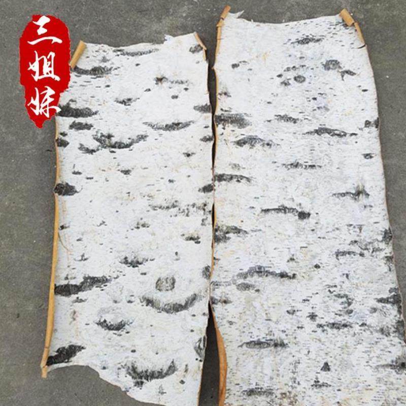 天然白桦树皮真树皮家居装饰仿真树皮diy花材料工艺原料装潢树皮,家居饰品,仿真花/假花,淘宝优惠券,粉丝福利购,淘宝优惠卷