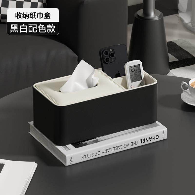 多功能纸巾盒高级遥控器收纳家用客厅酒店抽纸盒奶油风印logo简约,收纳整理,纸巾盒,淘宝优惠券,粉丝福利购,淘宝优惠卷