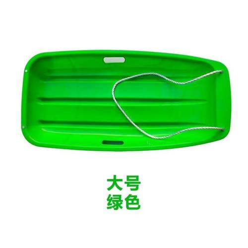 户外儿童滑滑梯屁股坐滑雪片雪橇车爬犁滑草板小孩成人划草垫雪地
