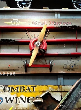 复古铁艺创意壁饰飞机挂画立体铁皮画美式墙饰酒吧网咖装饰画