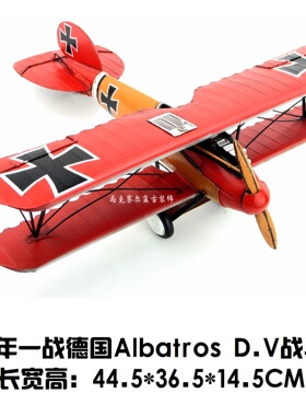 一战德国酒吧餐厅复古风家居装饰