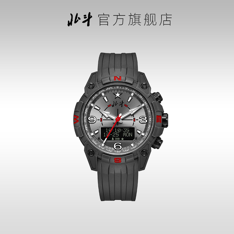 北斗B-MAX系列运动防水夜光手表