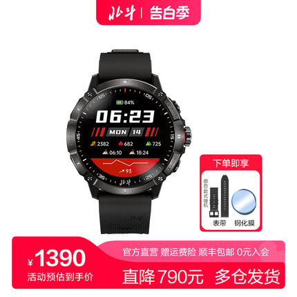 北斗手表syntime2运动多功能户外定位心率睡眠游泳跑步骑行男腕表