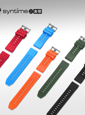 【syntime 1/2/3表带】北斗手表syntime 1/2/3快拆表带原装配件