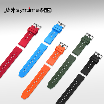 北斗syntime1/2/3表带