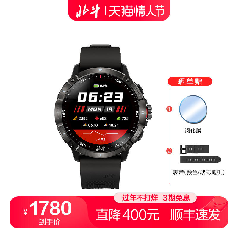 北斗手表syntime2运动多功能户外定位心率睡眠游泳跑步骑行男腕表